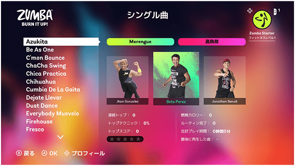 STEP1イメージ